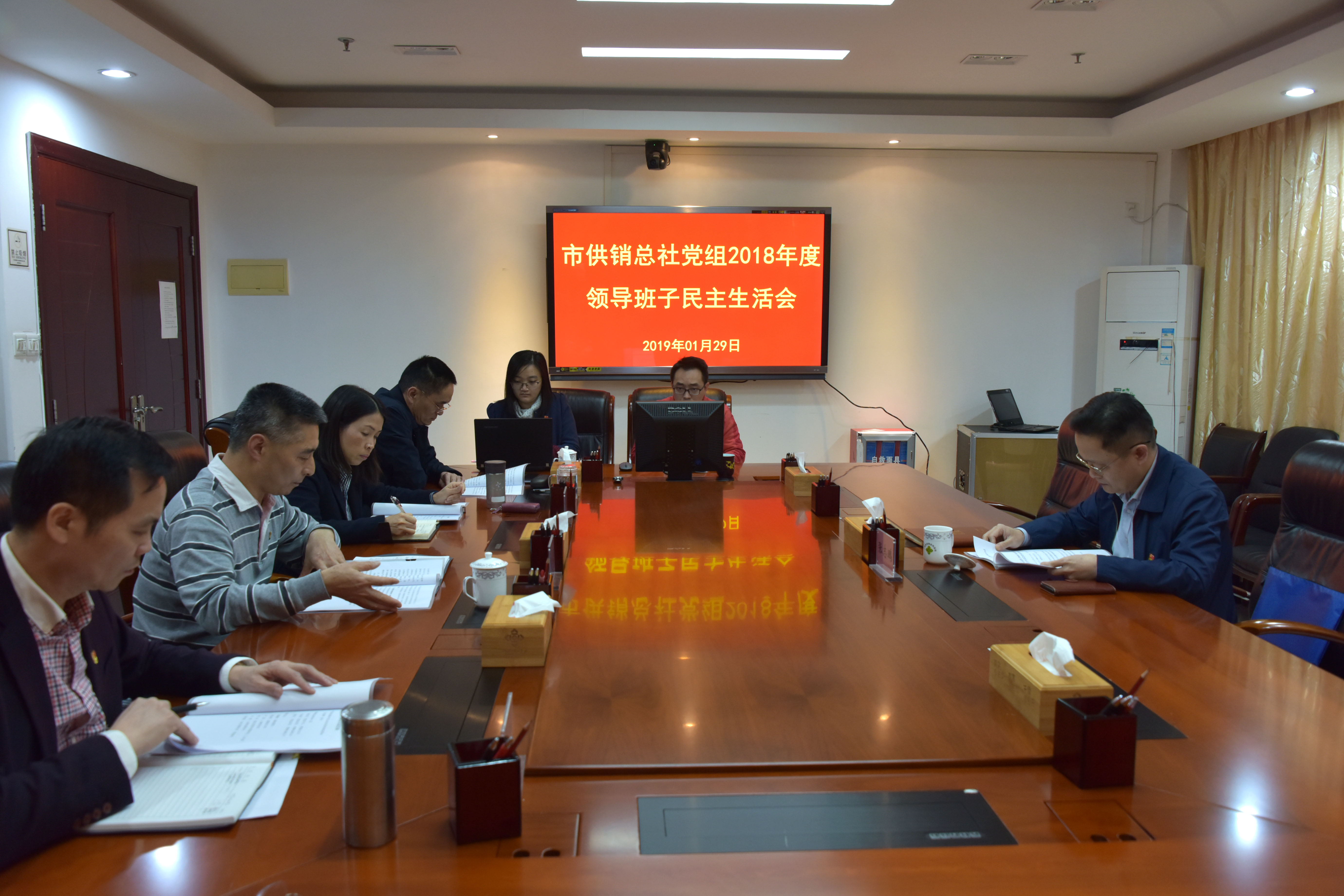民主生活会_004_1